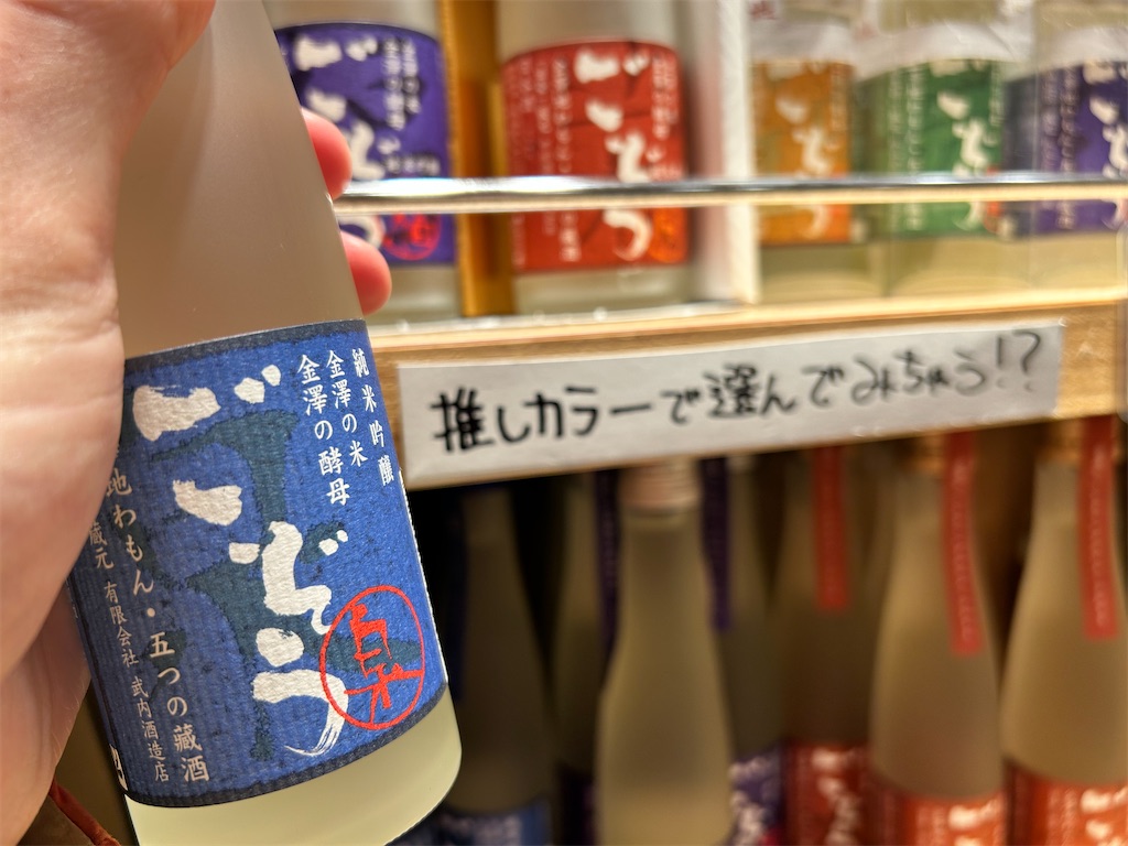 f:id:Shinjuku_3chome:20260314145039j:image