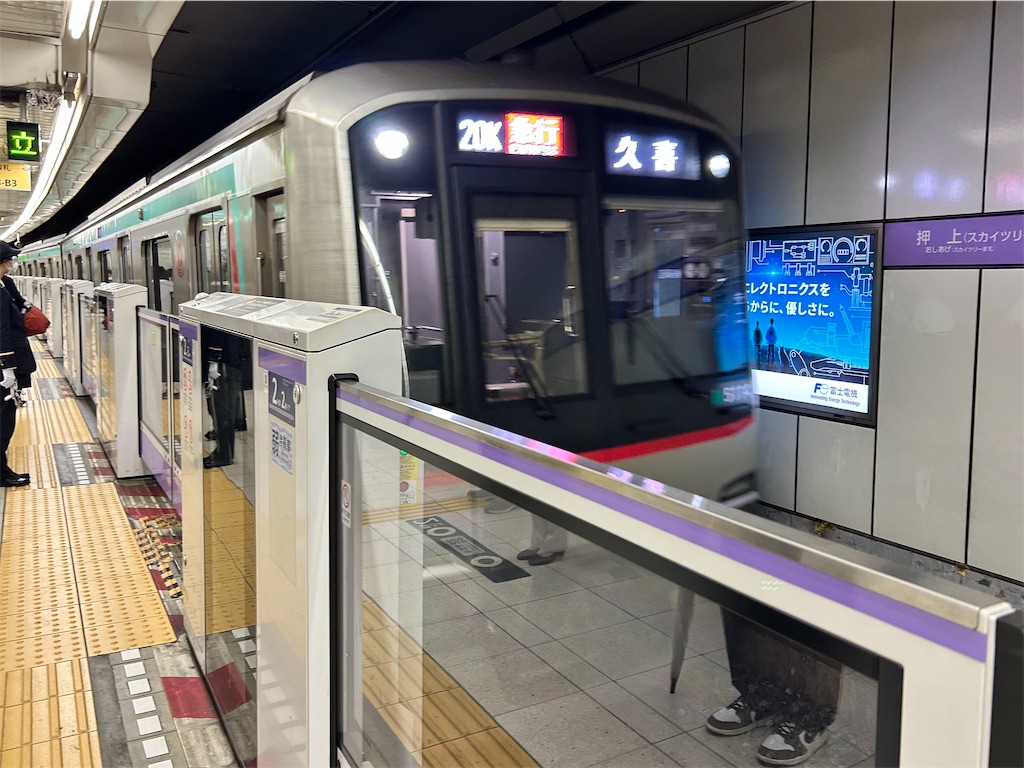 f:id:Shinjuku_3chome:20260314145827j:image