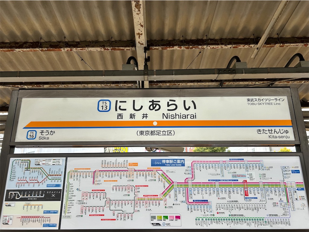 f:id:Shinjuku_3chome:20260314150018j:image
