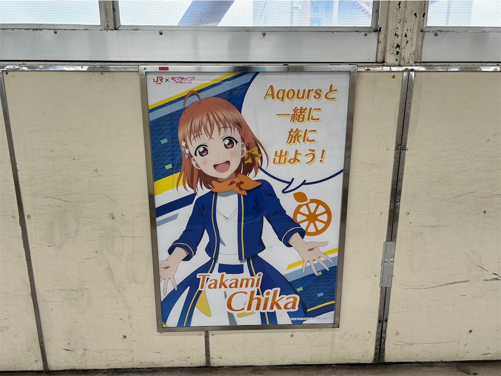 f:id:Shinjuku_3chome:20260314153019j:image