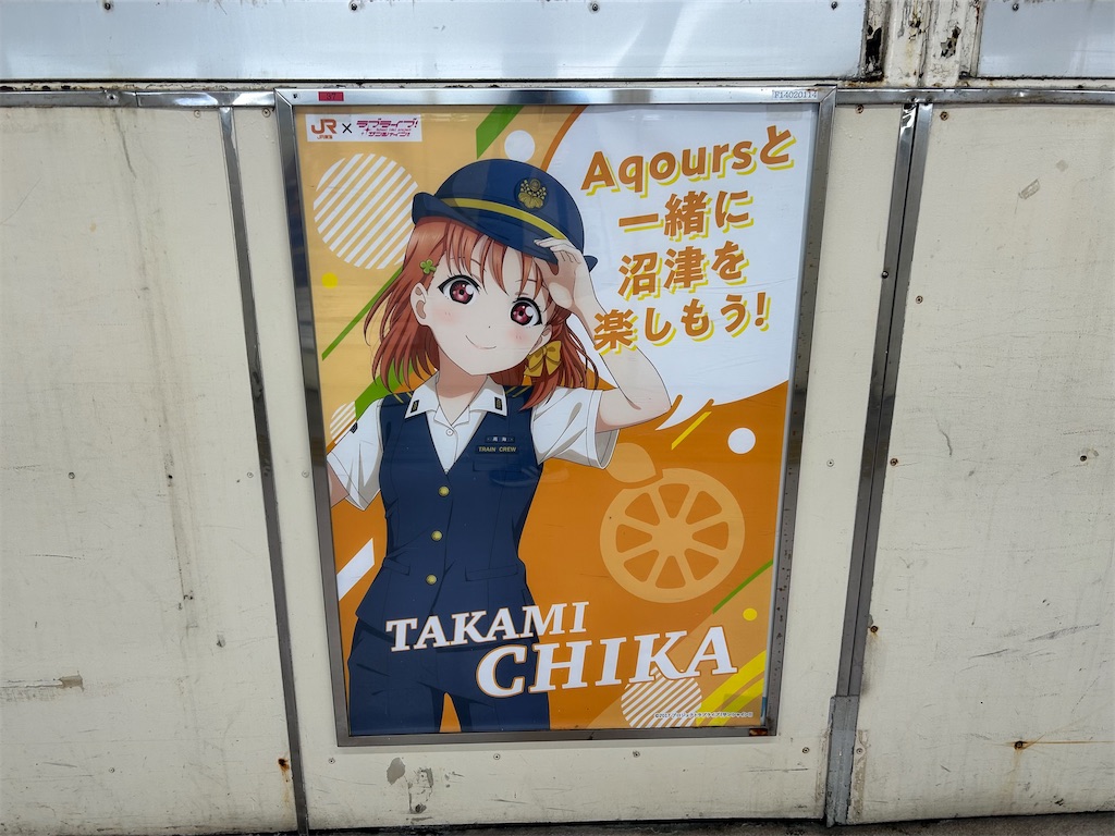 f:id:Shinjuku_3chome:20260314153024j:image