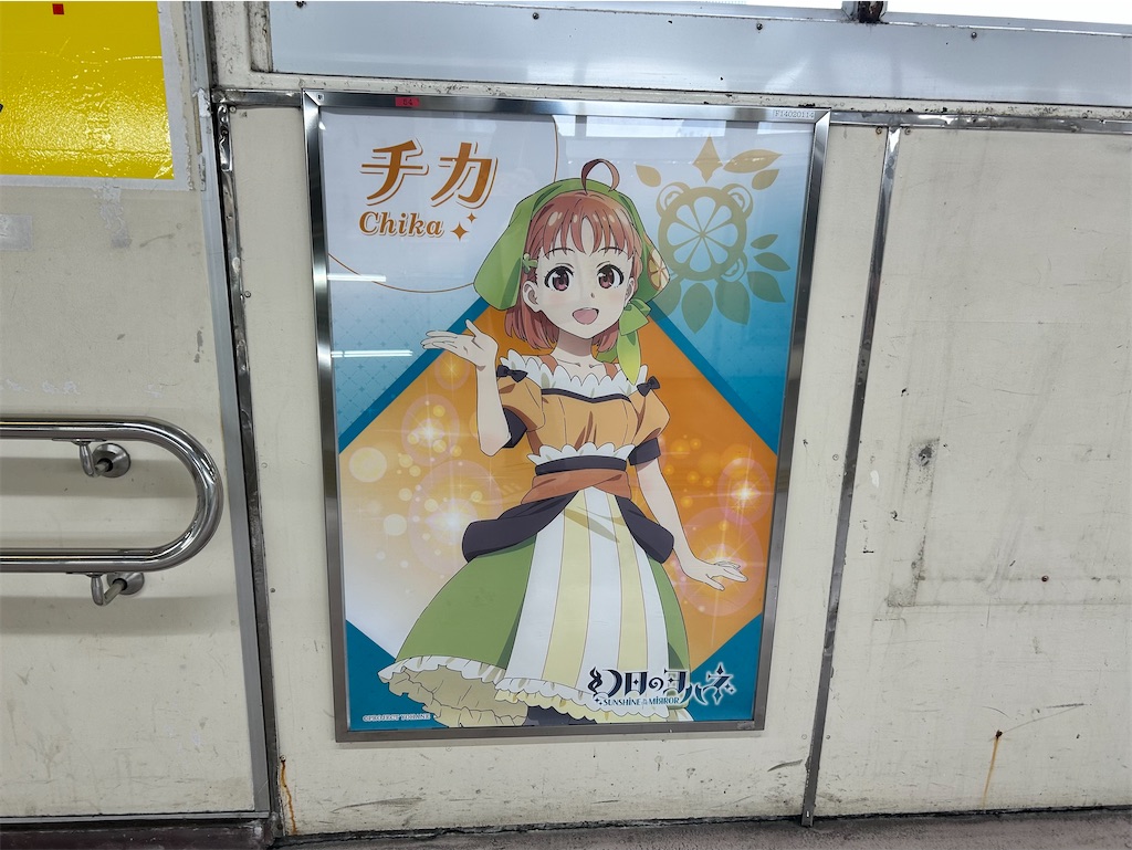 f:id:Shinjuku_3chome:20260314153031j:image