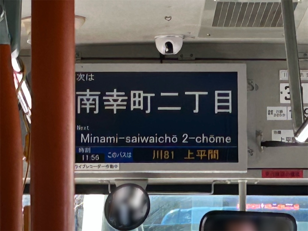 f:id:Shinjuku_3chome:20260314154051j:image