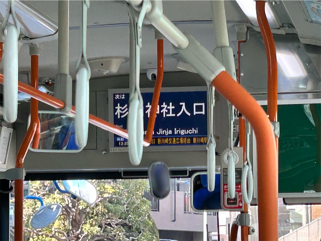f:id:Shinjuku_3chome:20260314154206j:image