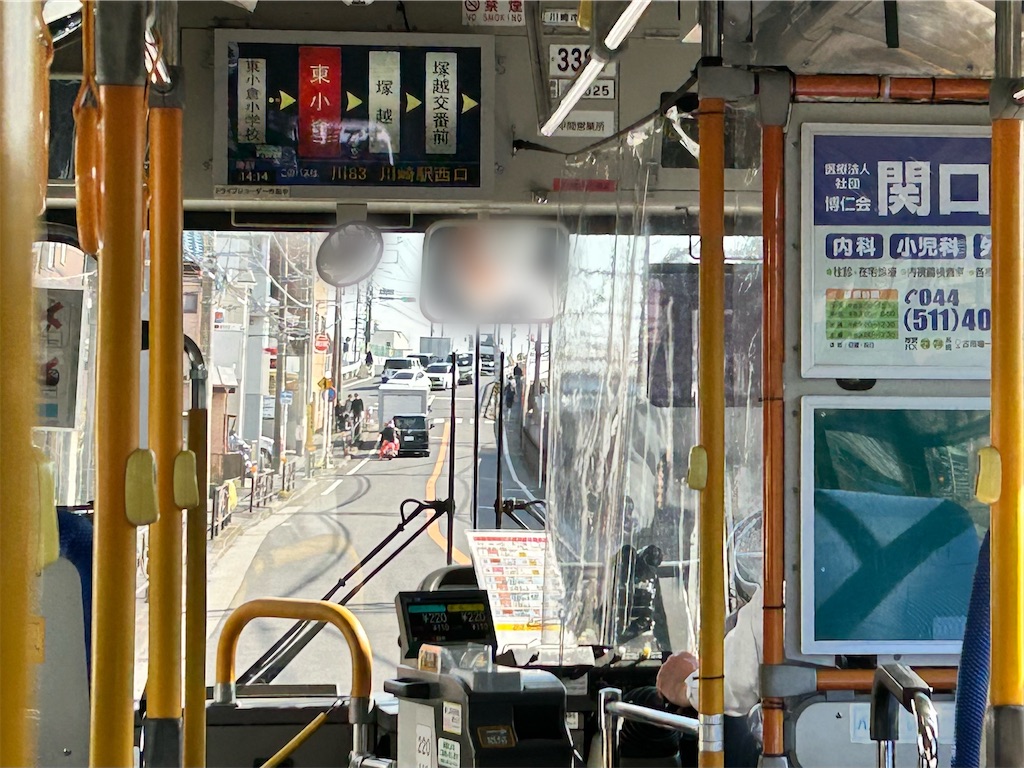 f:id:Shinjuku_3chome:20260314154603j:image