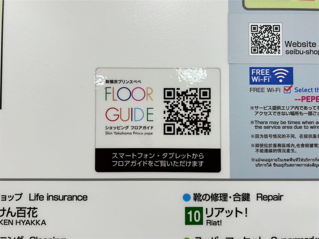 f:id:Shinjuku_3chome:20260314155006j:image