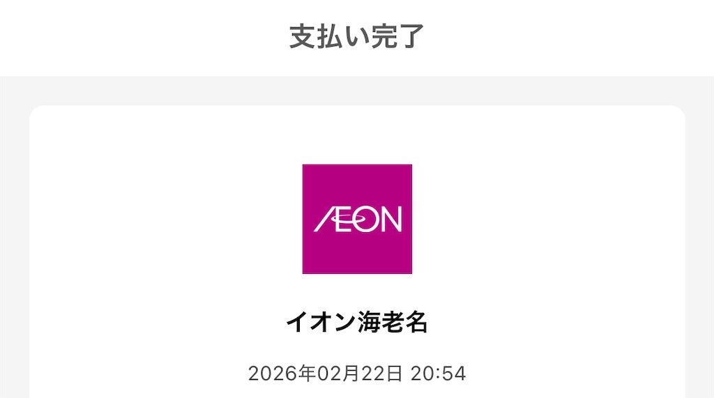 f:id:Shinjuku_3chome:20260315160652j:image f:id:Shinjuku_3chome:20260315160652j:image