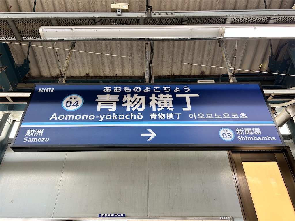 f:id:Shinjuku_3chome:20260318102856j:image