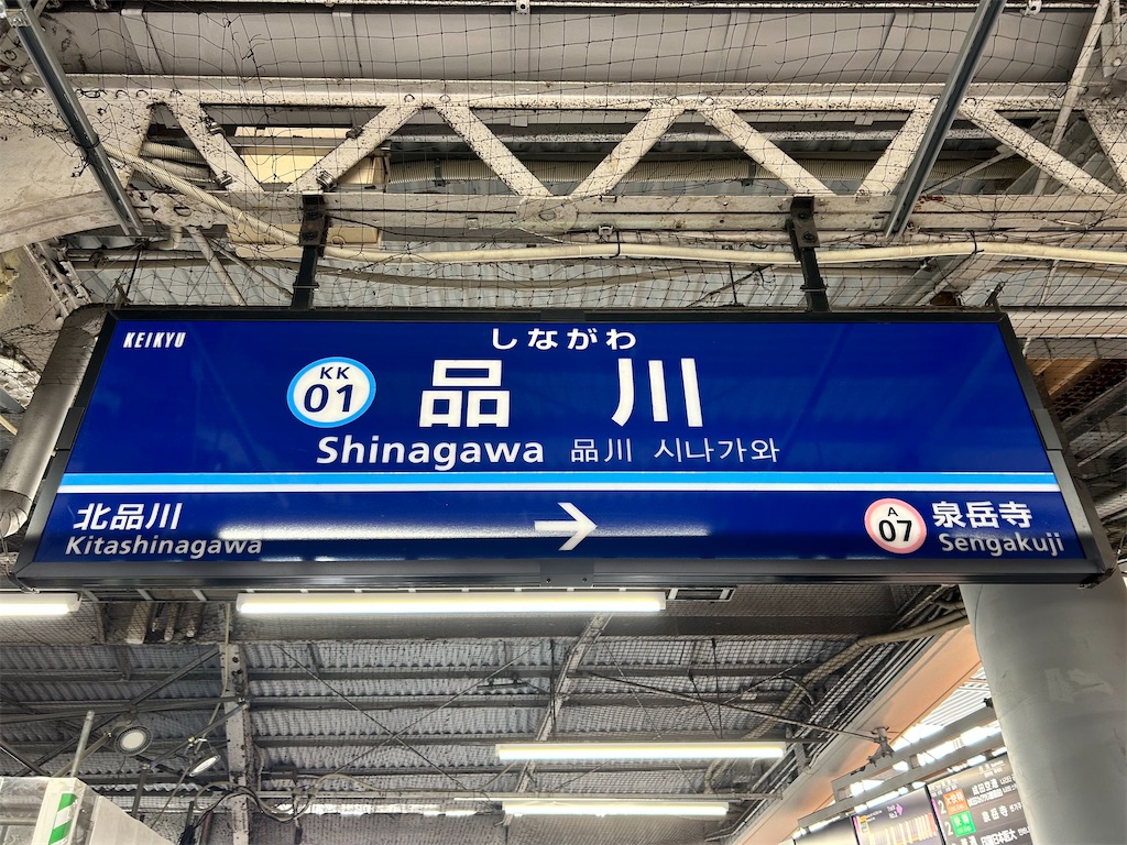 f:id:Shinjuku_3chome:20260318105517j:image