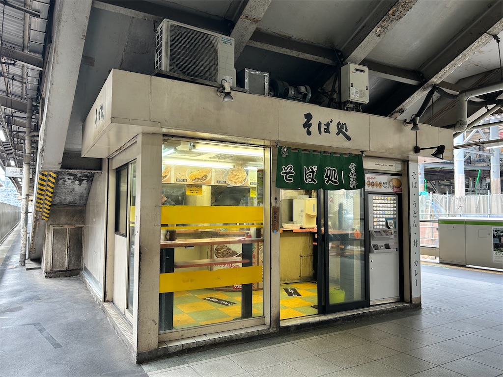 f:id:Shinjuku_3chome:20260318105801j:image
