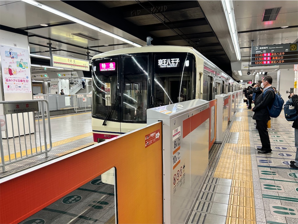 f:id:Shinjuku_3chome:20260318113614j:image