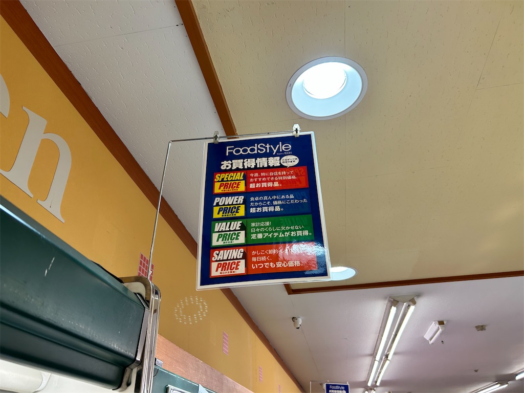 f:id:Shinjuku_3chome:20260318125336j:image