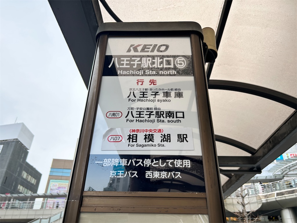 f:id:Shinjuku_3chome:20260318130223j:image
