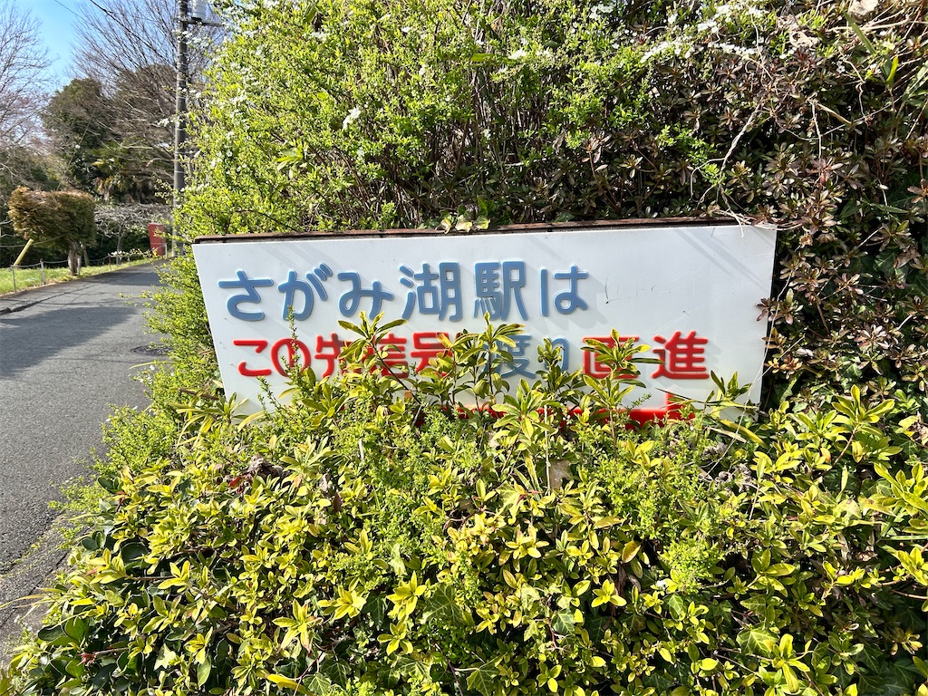 f:id:Shinjuku_3chome:20260318150952j:image