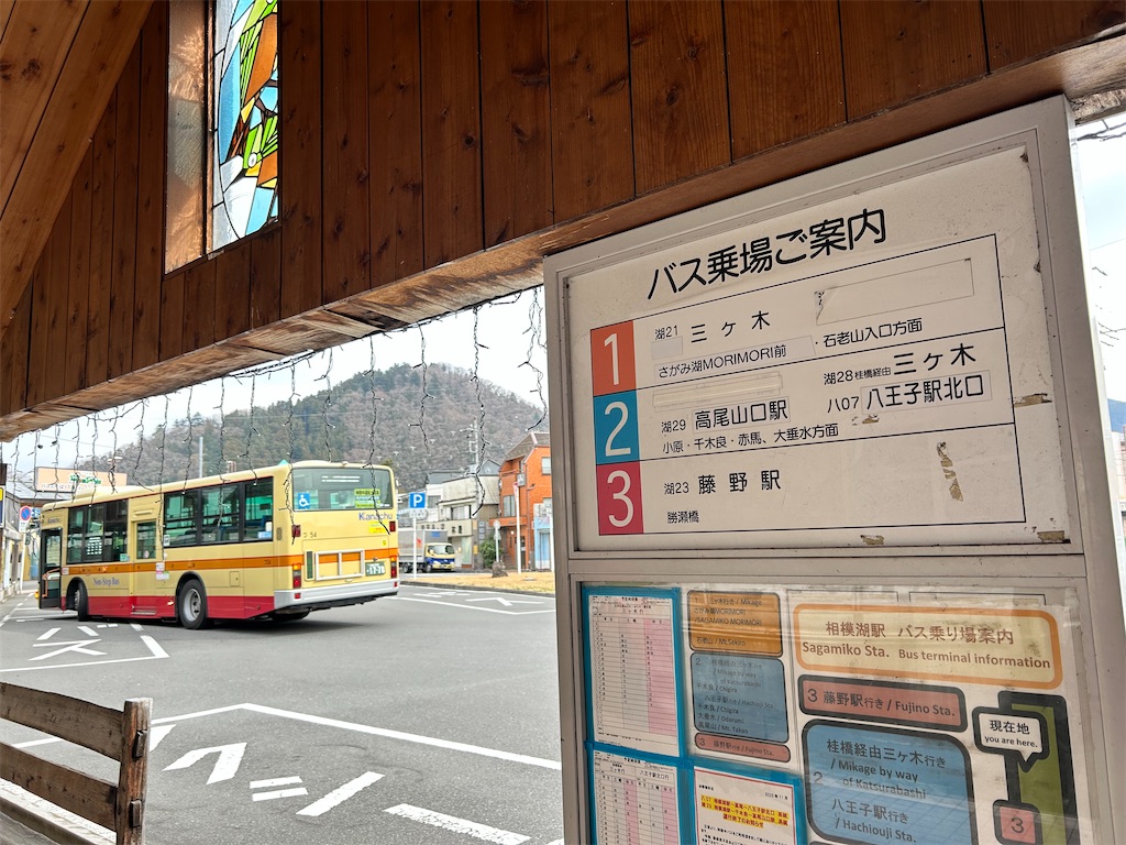 f:id:Shinjuku_3chome:20260318151018j:image
