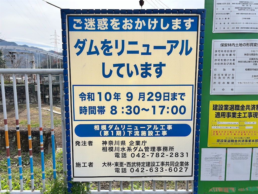 f:id:Shinjuku_3chome:20260318151107j:image