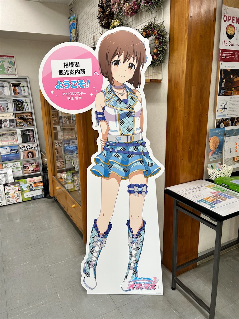 f:id:Shinjuku_3chome:20260318160259j:image