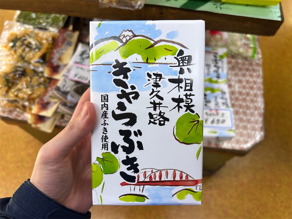 f:id:Shinjuku_3chome:20260318160301j:image