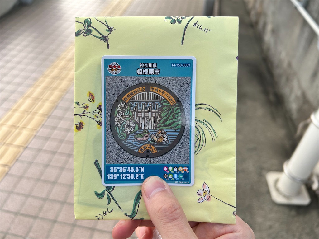 f:id:Shinjuku_3chome:20260318160305j:image