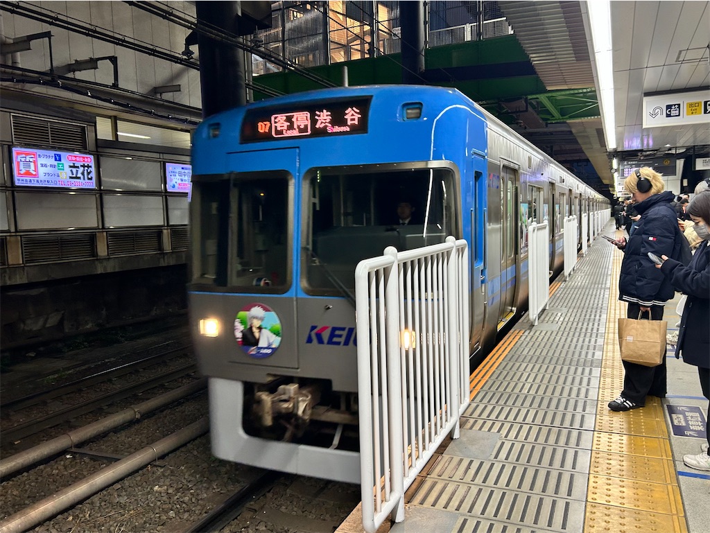 f:id:Shinjuku_3chome:20260318182648j:image