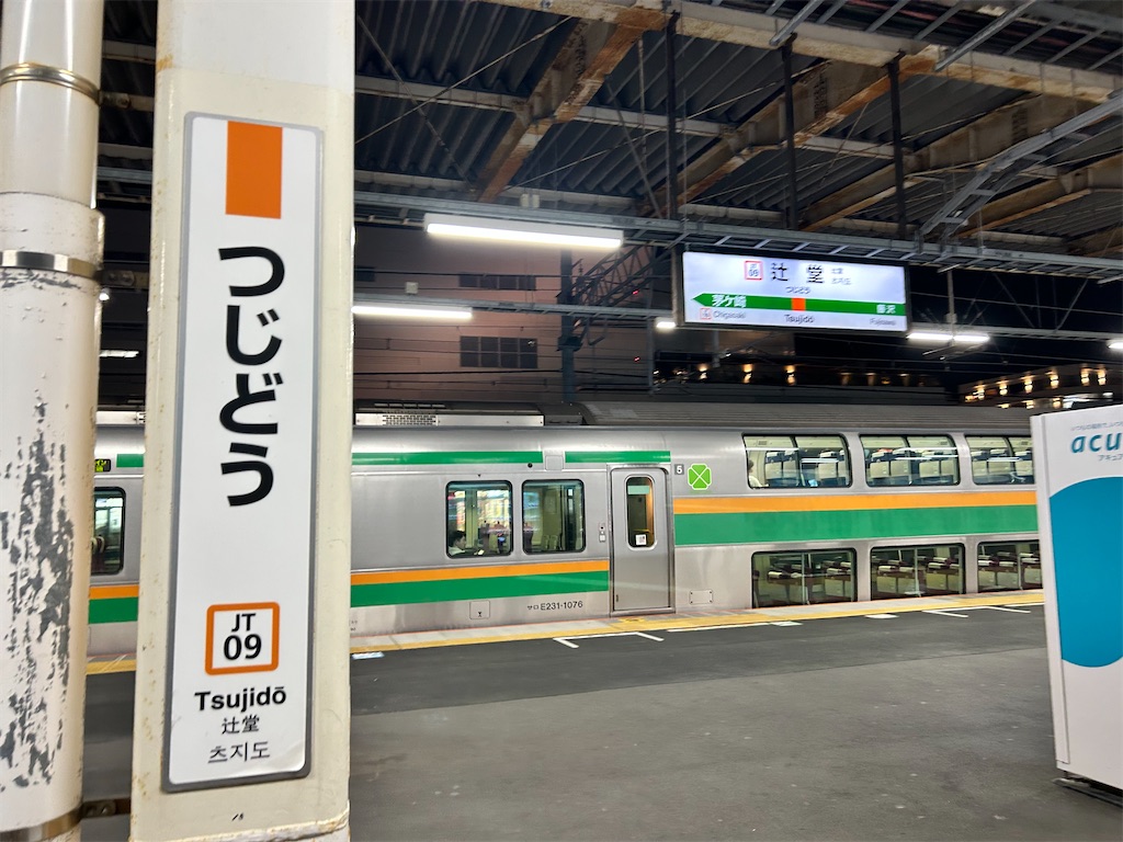 f:id:Shinjuku_3chome:20260318195849j:image