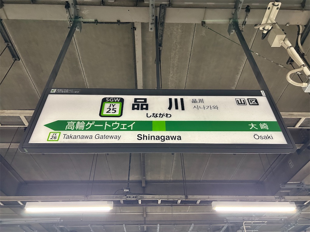 f:id:Shinjuku_3chome:20260318195854j:image