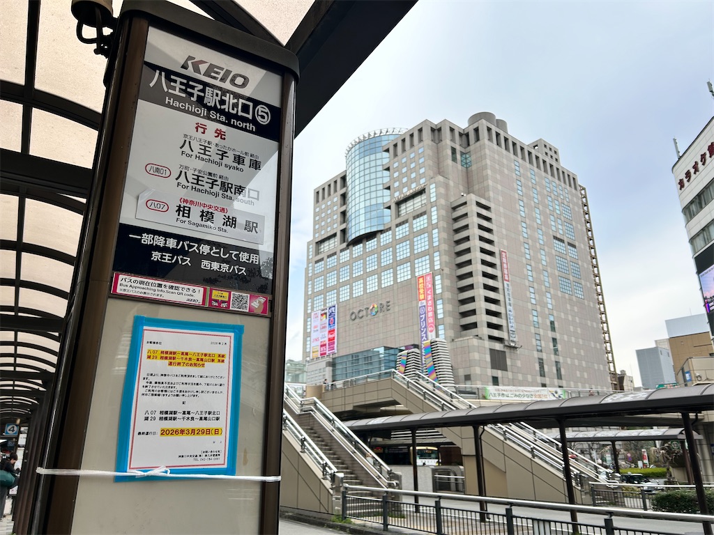 f:id:Shinjuku_3chome:20260318224028j:image