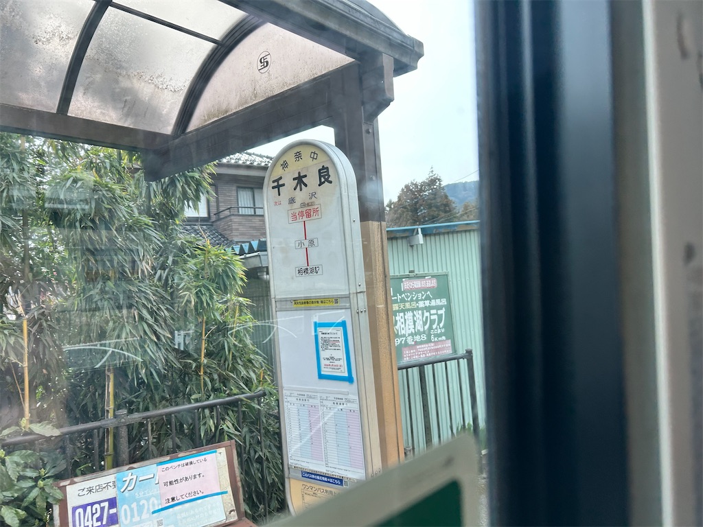 f:id:Shinjuku_3chome:20260318231659j:image