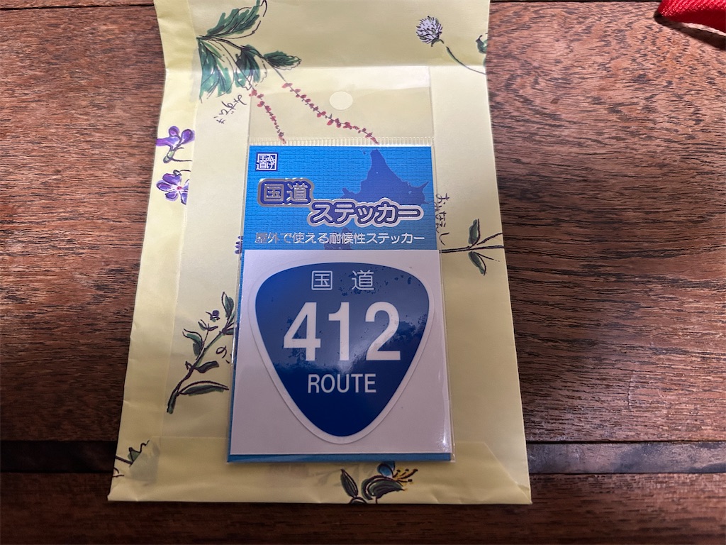 f:id:Shinjuku_3chome:20260319115850j:image