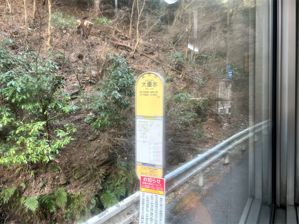 f:id:Shinjuku_3chome:20260319184026j:image