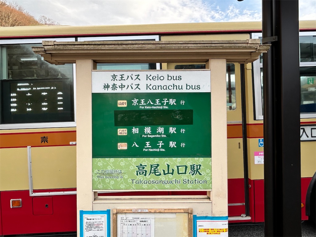 f:id:Shinjuku_3chome:20260319190313j:image