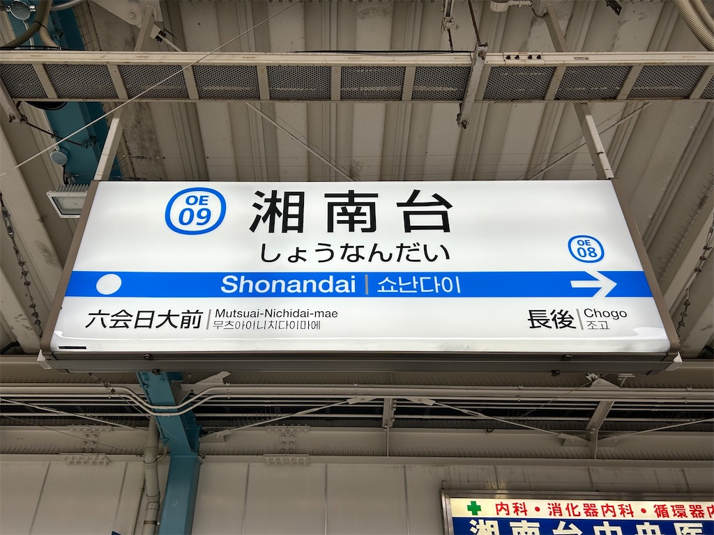 f:id:Shinjuku_3chome:20260319210421j:image