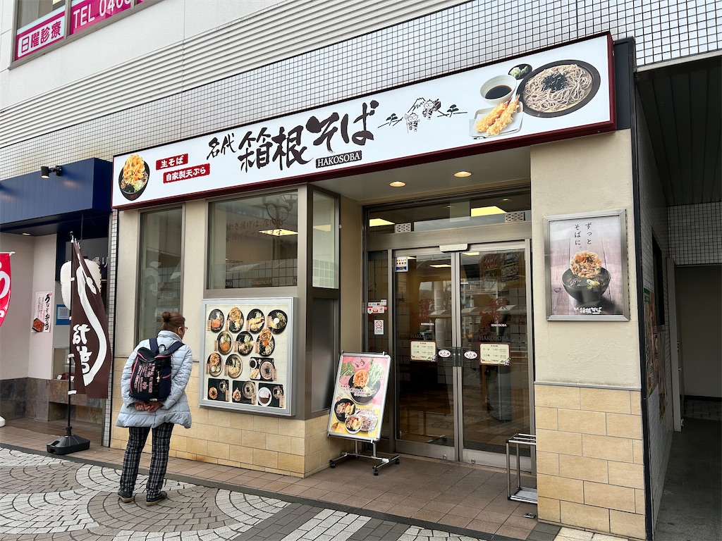 f:id:Shinjuku_3chome:20260319210428j:image