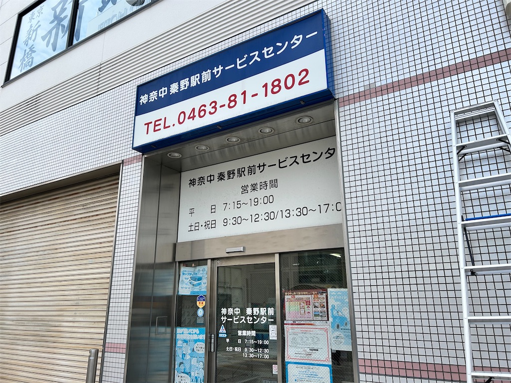 f:id:Shinjuku_3chome:20260319210450j:image