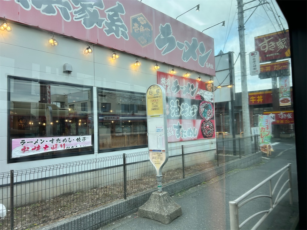f:id:Shinjuku_3chome:20260319211356j:image