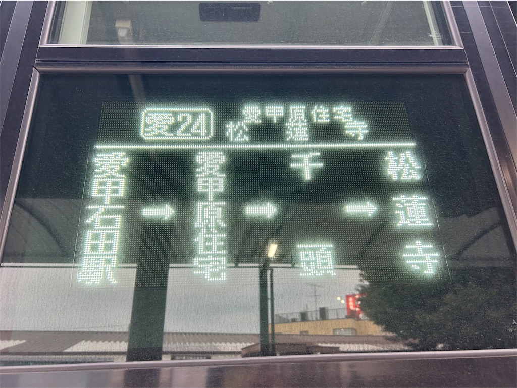 f:id:Shinjuku_3chome:20260319211403j:image