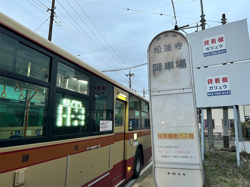 f:id:Shinjuku_3chome:20260319211443j:image