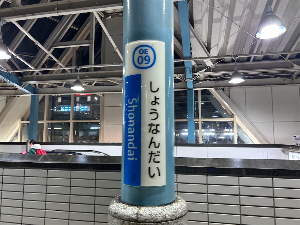 f:id:Shinjuku_3chome:20260319211449j:image