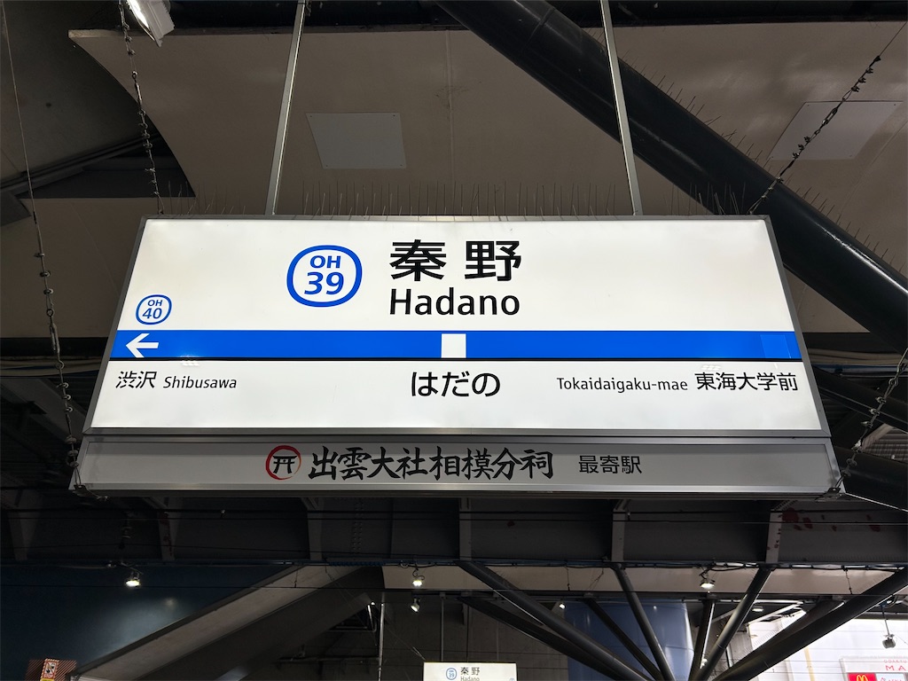f:id:Shinjuku_3chome:20260319224216j:image