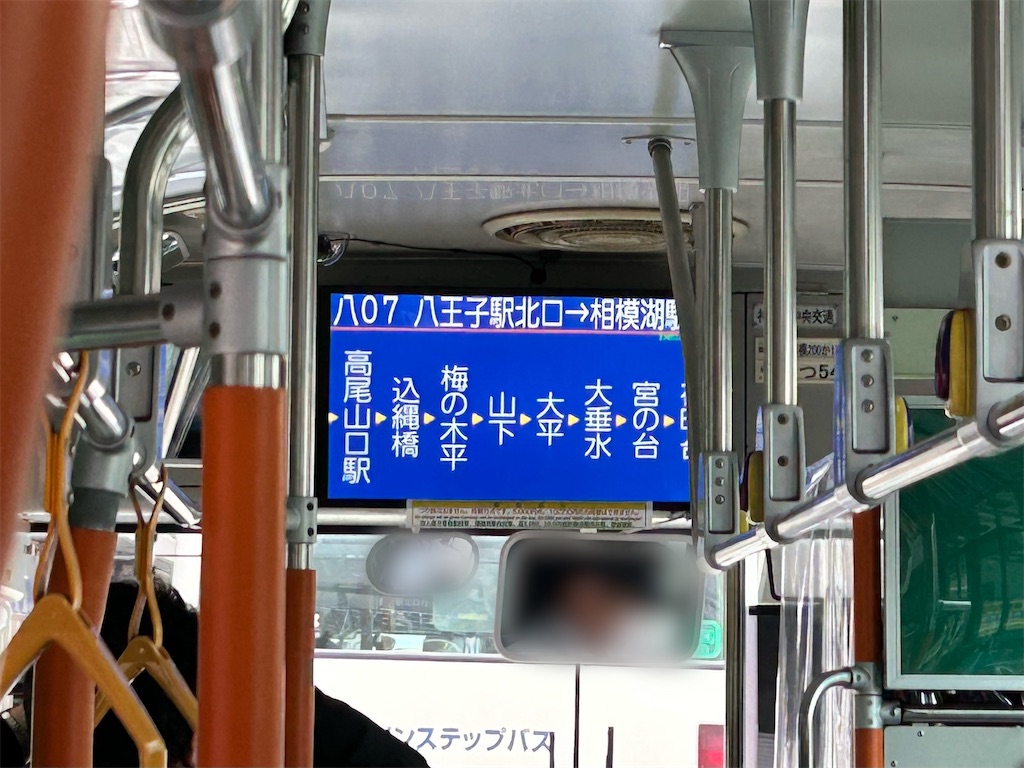f:id:Shinjuku_3chome:20260322151325j:image