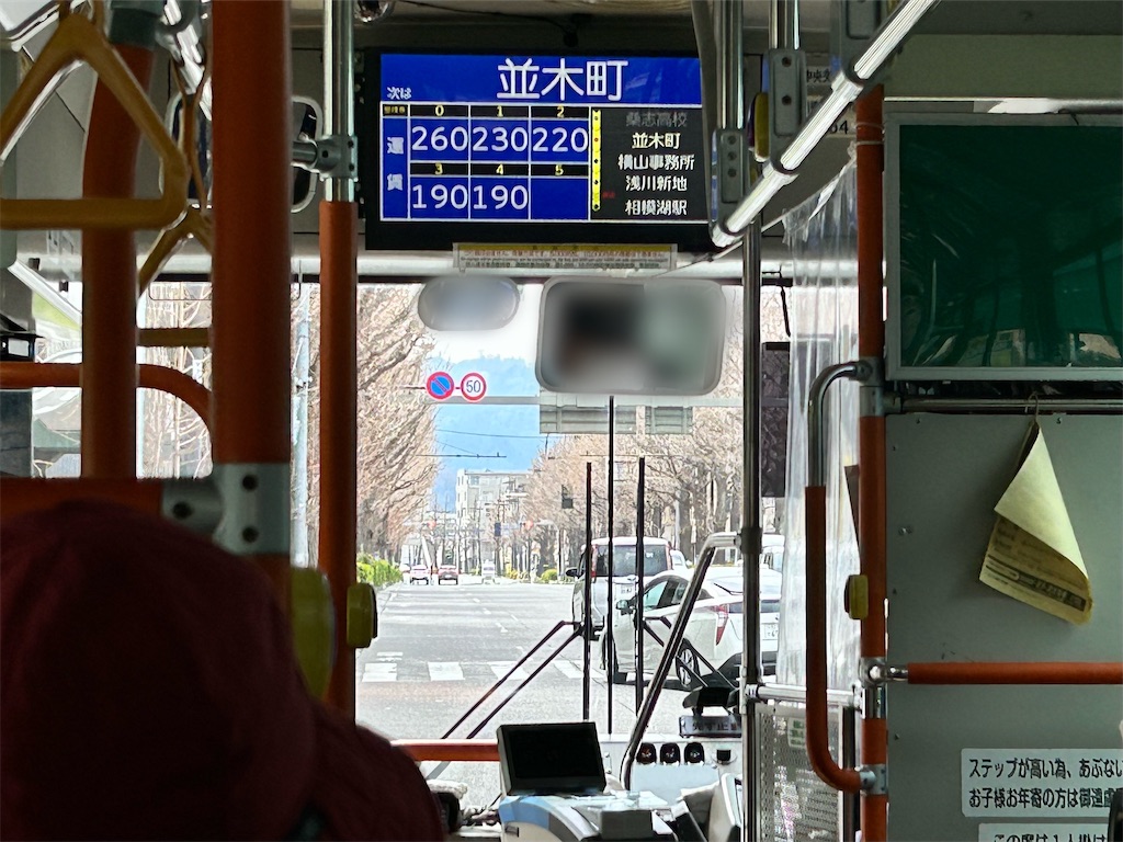 f:id:Shinjuku_3chome:20260322151648j:image