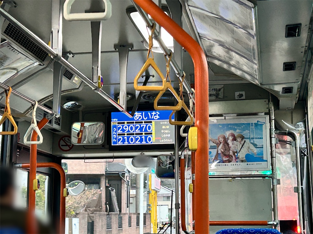 f:id:Shinjuku_3chome:20260322170430j:image