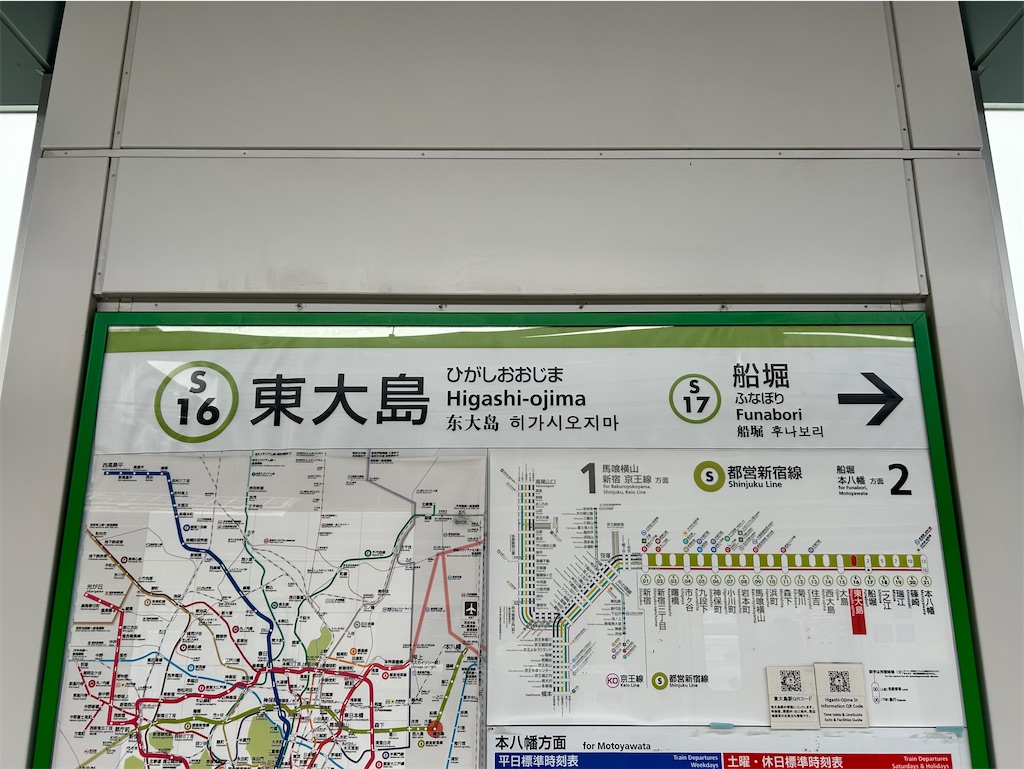 f:id:Shinjuku_3chome:20260323082828j:image