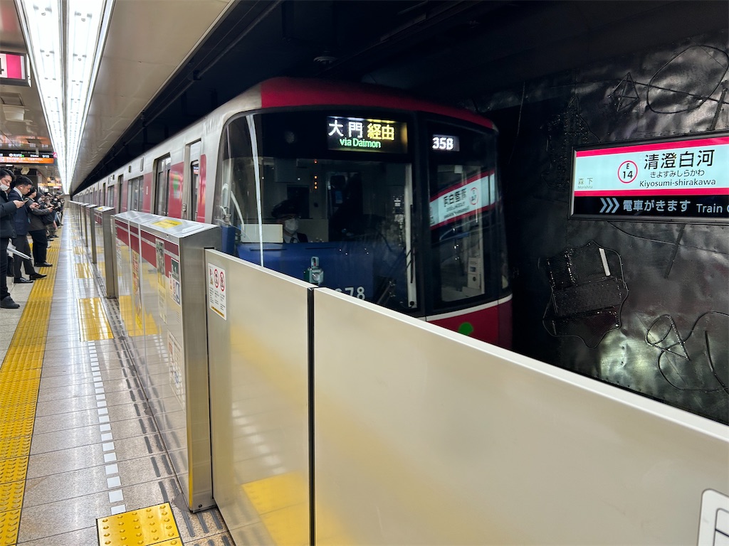 f:id:Shinjuku_3chome:20260323092121j:image