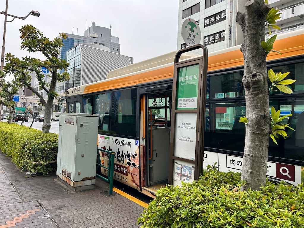 f:id:Shinjuku_3chome:20260323112214j:image