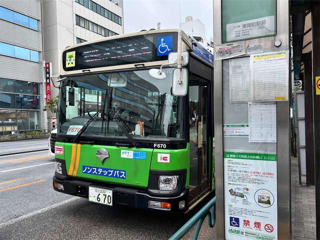 f:id:Shinjuku_3chome:20260323112229j:image