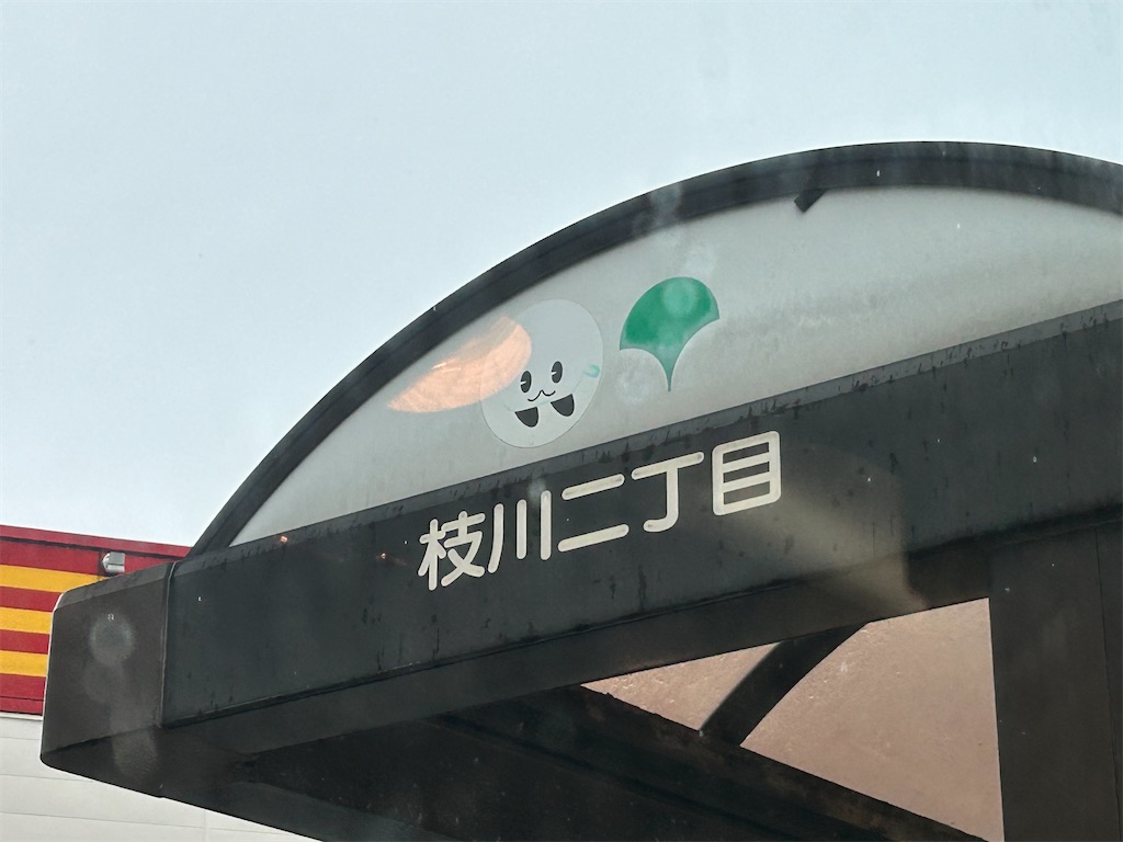 f:id:Shinjuku_3chome:20260323112245j:image