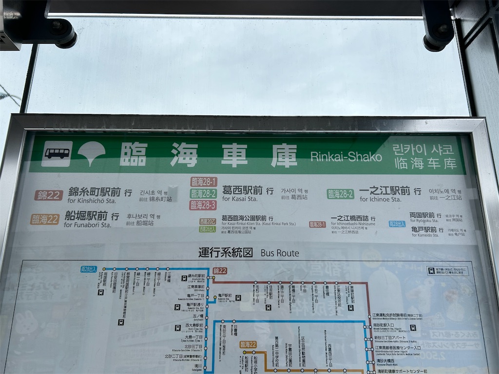 f:id:Shinjuku_3chome:20260323115244j:image