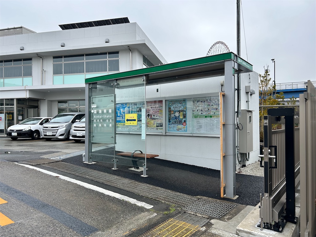f:id:Shinjuku_3chome:20260323115306j:image