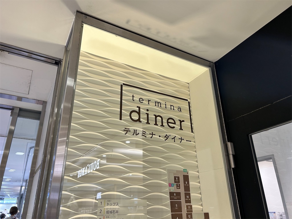 f:id:Shinjuku_3chome:20260323142408j:image
